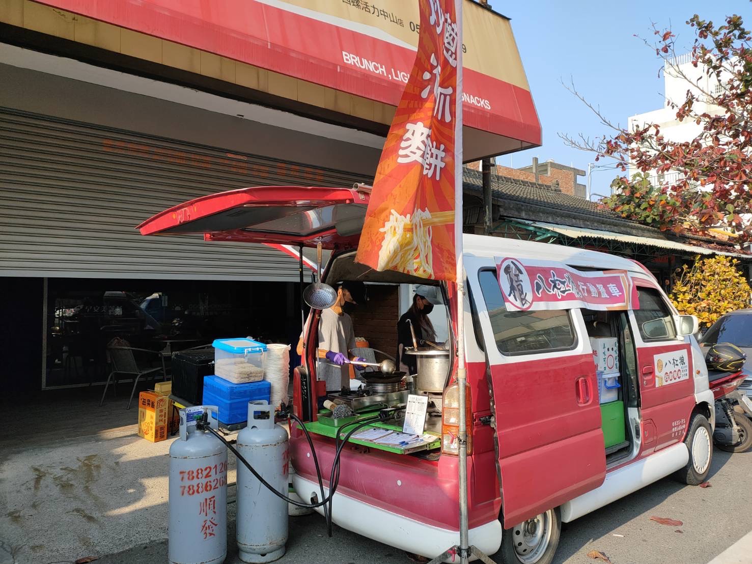 八杠狼行動餐車