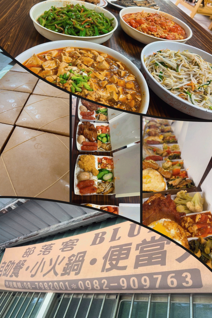 屏東部落客自助餐